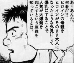 69596 B
