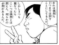 51299 B