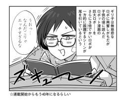 145807 B