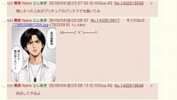 94271 B