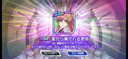 1392306 B