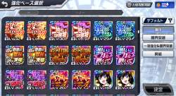 4744856 B