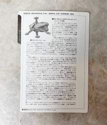 810469 B