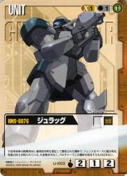 84619 B