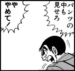 307637 B
