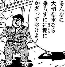 35756 B