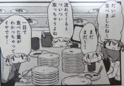 53436 B