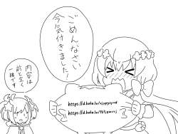 522784 B