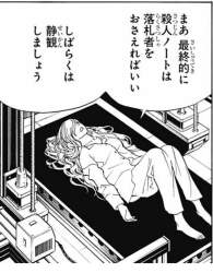 168811 B