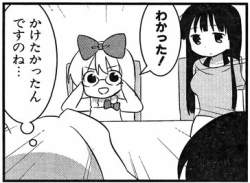 73087 B