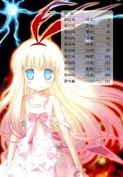 388725 B