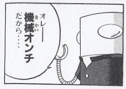 16898 B