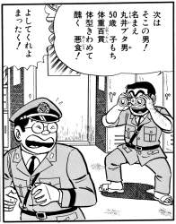 445367 B