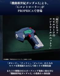 172429 B
