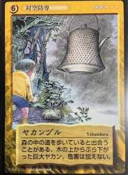 118098 B