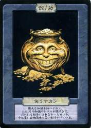 63557 B