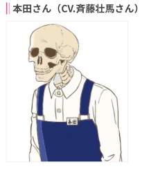 83766 B