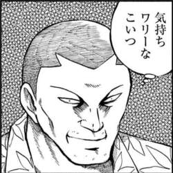 526812 B