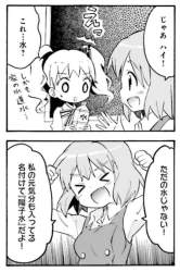144422 B