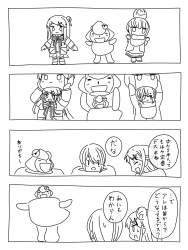711329 B