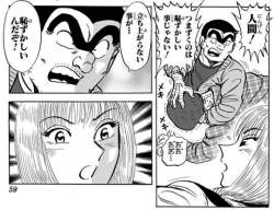 65634 B