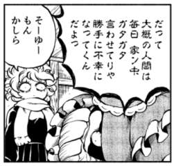 143683 B