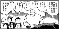 358761 B
