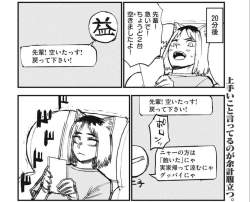 742864 B