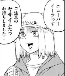40217 B