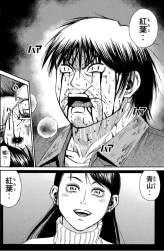 848625 B
