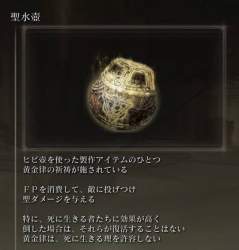 30491 B