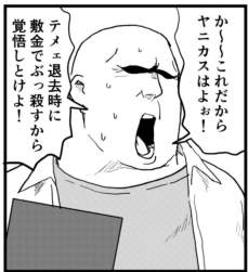 103889 B