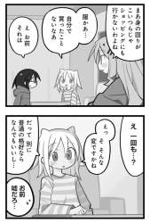 397927 B