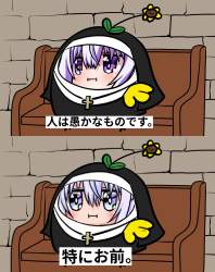 755361 B