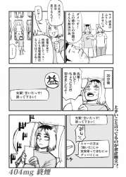 594111 B