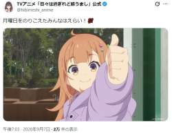 78683 B