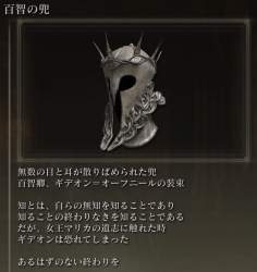 117349 B