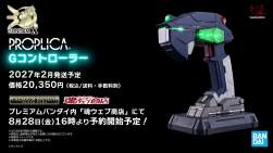297492 B