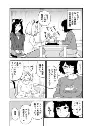 72146 B