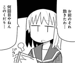 43696 B