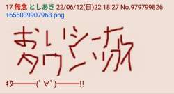 310814 B