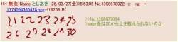 79768 B