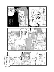 1542160 B