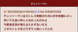 76604 B