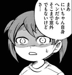 71793 B