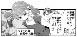 305548 B