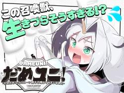 77312 B