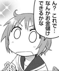 62492 B