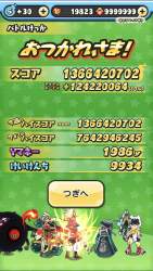 3703285 B