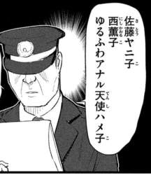 313875 B